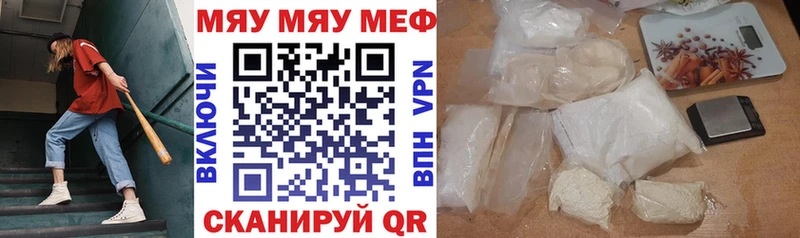 Купить закладку ГАШИШ  Бошки Шишки  MDMA  Меф мяу мяу  A PVP  АМФЕТАМИН  Гдов