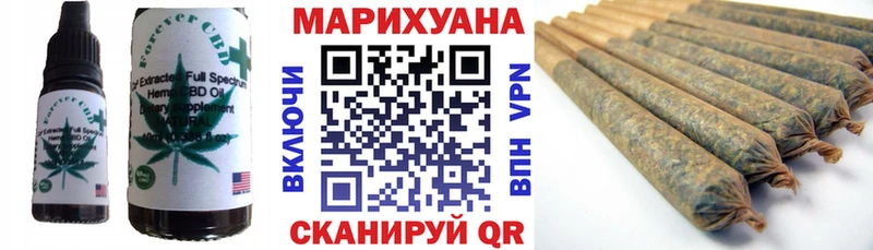 Печенье с ТГК конопля  Купить  Гдов 