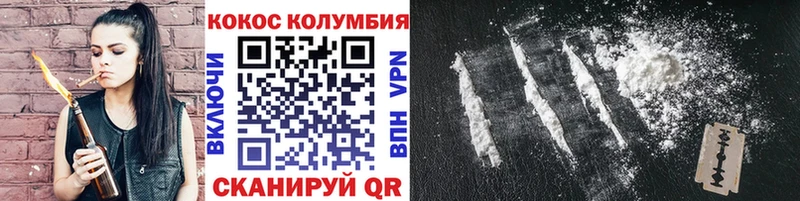 Cocaine Эквадор Купить где Гдов