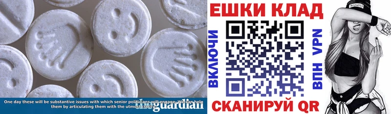Ecstasy 99%  Купить  Гдов 