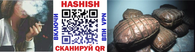 Купить  Гдов  Гашиш гашик 