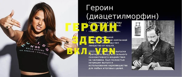 скорость mdpv Снежинск