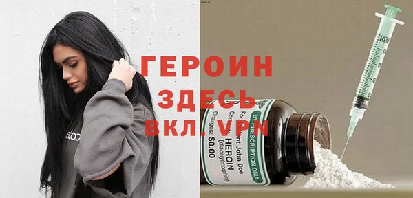 скорость mdpv Снежинск