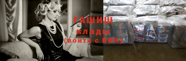 мескалин Слюдянка