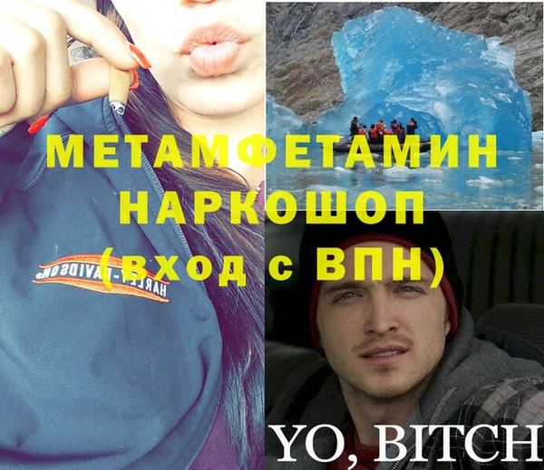 дмт Снежногорск