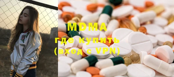 скорость mdpv Снежинск