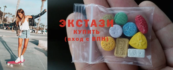 мескалин Слюдянка