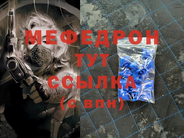 дмт Снежногорск