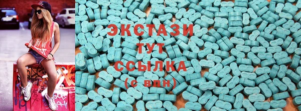 мескалин Слюдянка