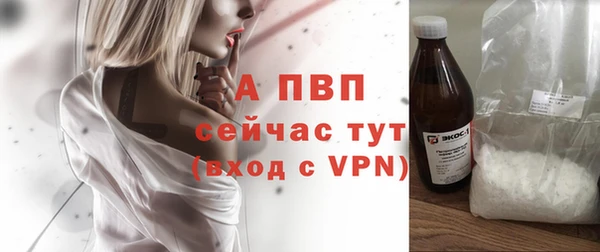 мескалин Слюдянка