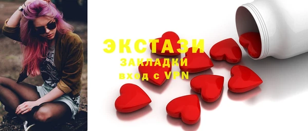 скорость mdpv Снежинск