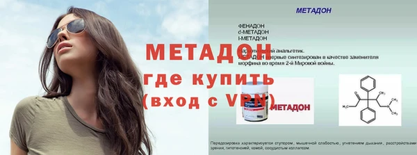 дмт Снежногорск