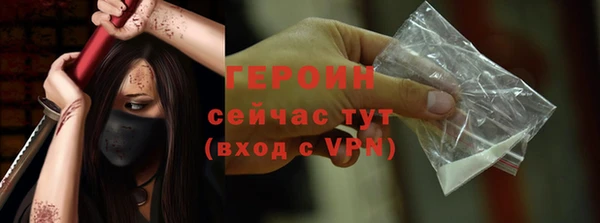 скорость mdpv Снежинск