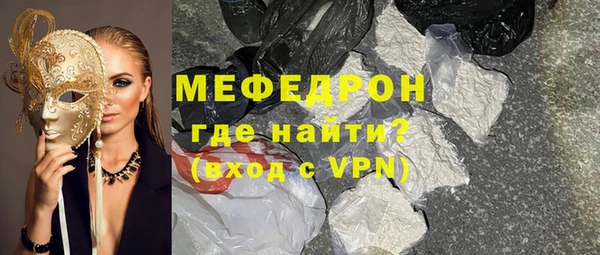 дмт Снежногорск