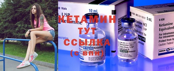 мескалин Слюдянка