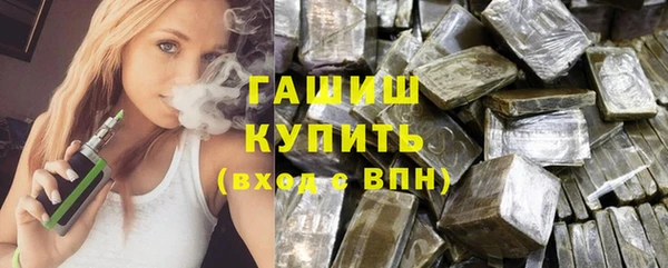 мескалин Слюдянка