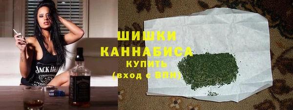 мескалин Слюдянка