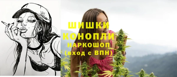 мескалин Слюдянка