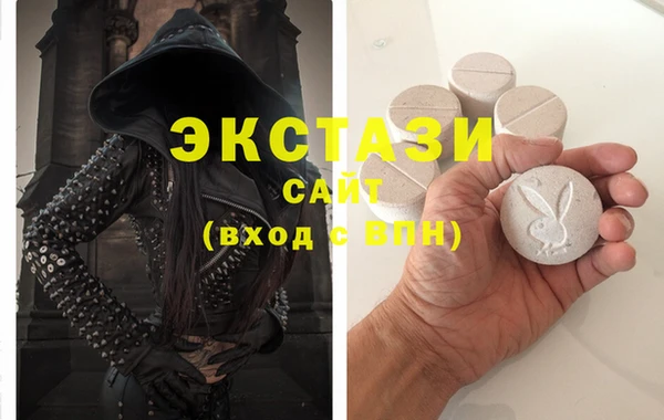мескалин Слюдянка