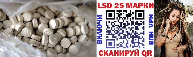 Лсд 25 экстази ecstasy Гдов