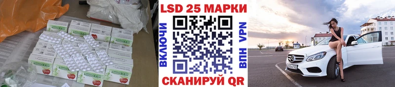 LSD-25 экстази ecstasy Купить Гдов