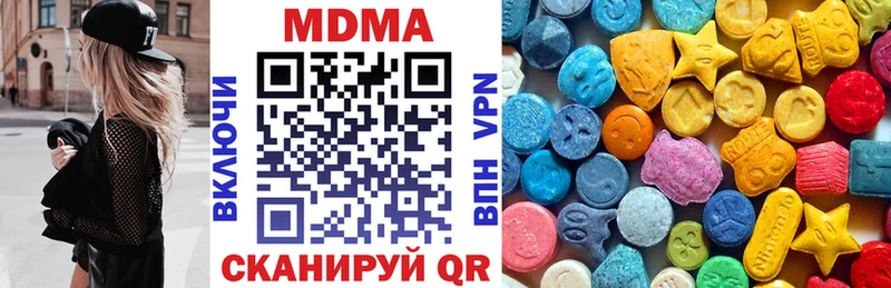 Купить закладки  Гдов  МДМА crystal 