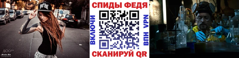 МЕТАМФЕТАМИН кристалл  Купить закладки  Гдов 
