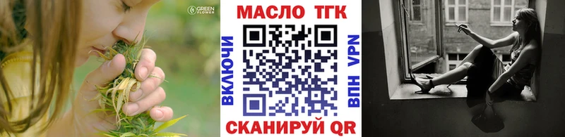 Купить где  Гдов  Дистиллят ТГК вейп 